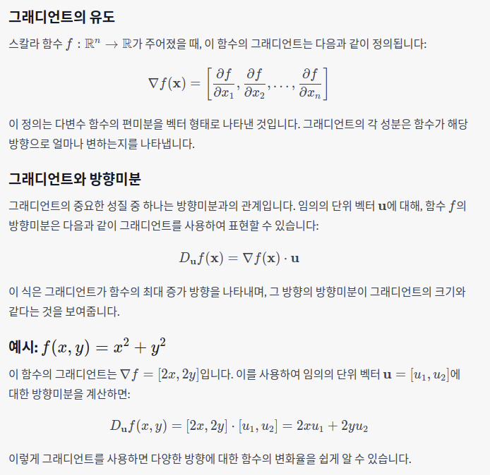 scalar_vector_diff_4